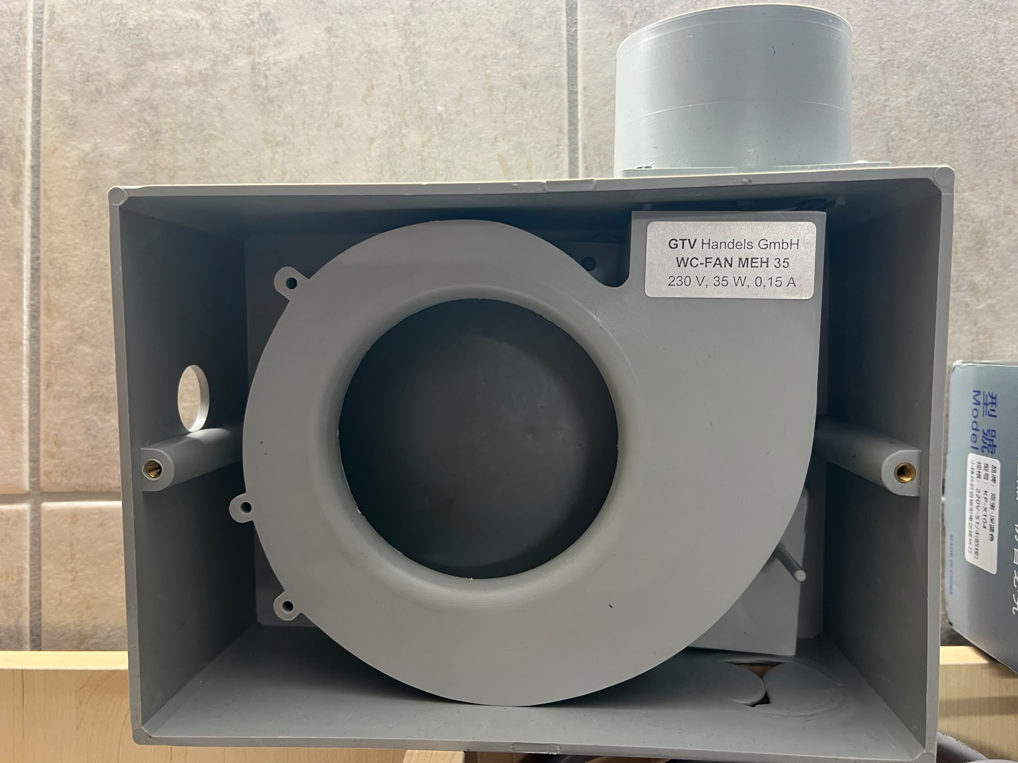 WC-FAN MEH 35 Lüfterrad